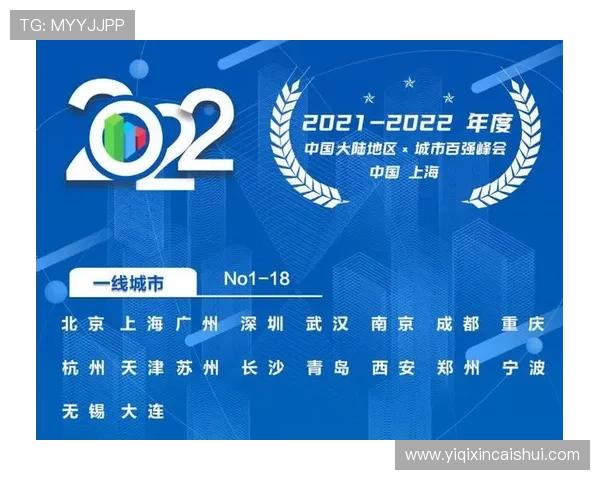 武汉乒乓球队在全国速度排行榜中荣获第九名展现出强劲实力与潜力 武汉乒乓球队在全国速度排行榜中荣获第九名展现出强劲实力与潜力